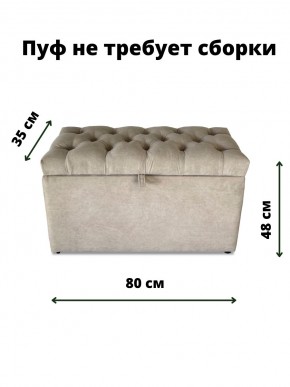 Банкетка 1060 в Ишиме - ishim.mebel24.online | фото 3