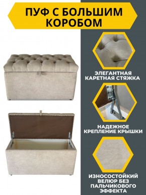 Банкетка 1060 в Ишиме - ishim.mebel24.online | фото 5