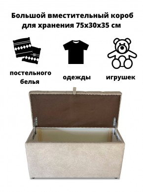 Банкетка 1060 в Ишиме - ishim.mebel24.online | фото 6
