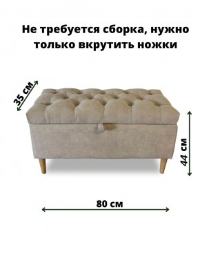 Банкетка 1060/LUX в Ишиме - ishim.mebel24.online | фото 3