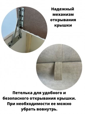 Банкетка 1060/LUX в Ишиме - ishim.mebel24.online | фото 8