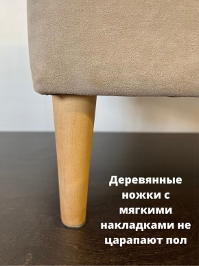 Банкетка 1060/LUX в Ишиме - ishim.mebel24.online | фото 10
