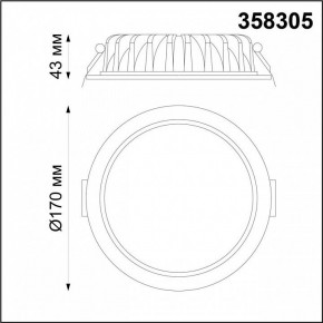 Встраиваемый светильник Novotech Drum 358305 в Ишиме - ishim.mebel24.online | фото 5