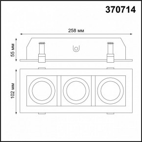 Встраиваемый светильник Novotech Gesso 370714 в Ишиме - ishim.mebel24.online | фото 3