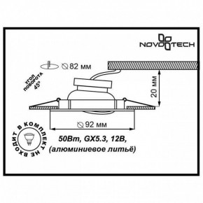 Встраиваемый светильник Novotech Henna 369643 в Ишиме - ishim.mebel24.online | фото 3