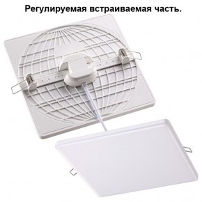 Встраиваемый светильник Novotech Mon 358149 в Ишиме - ishim.mebel24.online | фото 2