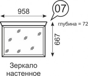 Зеркало настенное Венеция 7 бодега в Ишиме - ishim.mebel24.online | фото 1